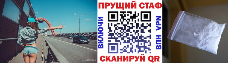 Наркотические вещества Котельнич Кокаин Марихуана Меф A-PVP ГАШ