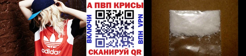 APVP Соль  где купить   Котельнич 