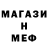 МЕТАДОН кристалл Vladimir Rubov