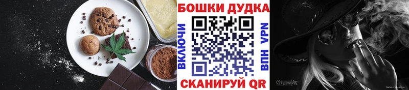 KRAKEN   Котельнич  Canna-Cookies марихуана 
