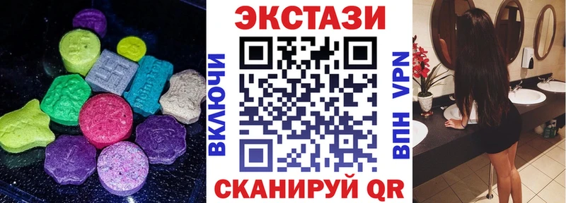 где найти наркотики  Котельнич  Экстази mix 