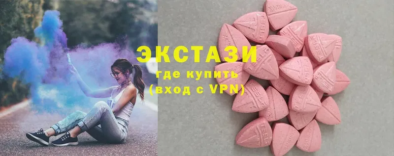 Экстази MDMA  OMG маркетплейс  Котельнич 