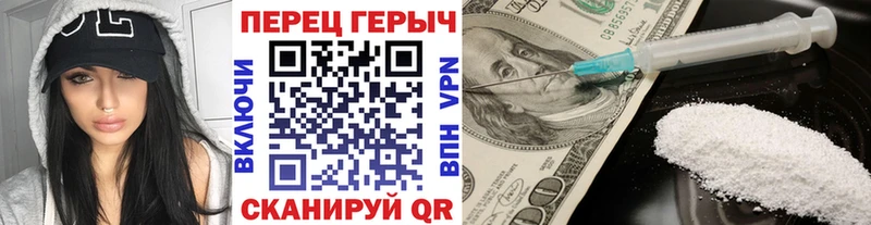 Героин VHQ  Котельнич 