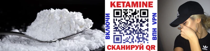 купить наркоту  кракен сайт  КЕТАМИН ketamine  Котельнич 
