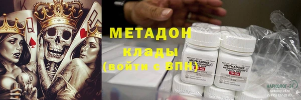 мдма Нефтекумск