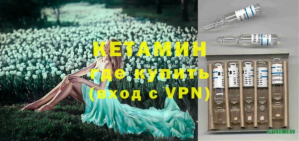 mdpv Нефтегорск