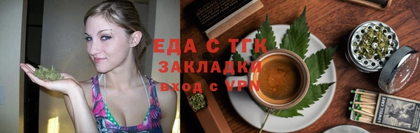 стафф Валуйки