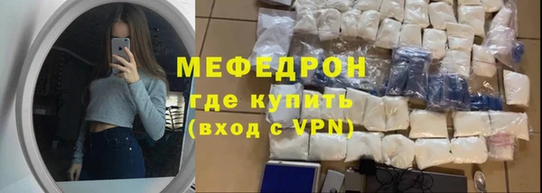 синтетический гашиш Бутурлиновка