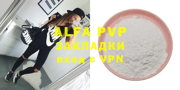 MDMA Горно-Алтайск