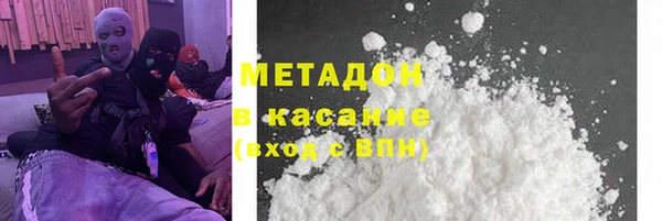 mdpv Нефтегорск