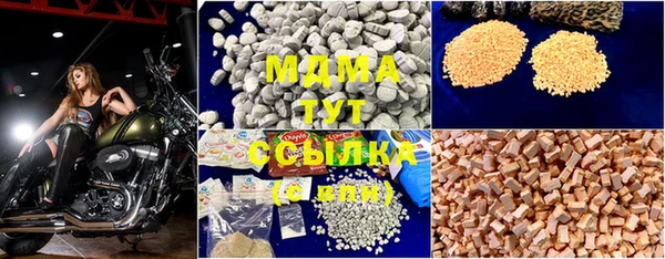 мдма Нефтекумск