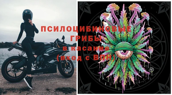 MESCALINE Горнозаводск