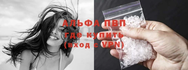 мдма Нефтекумск