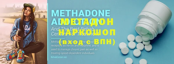 MDMA Горно-Алтайск