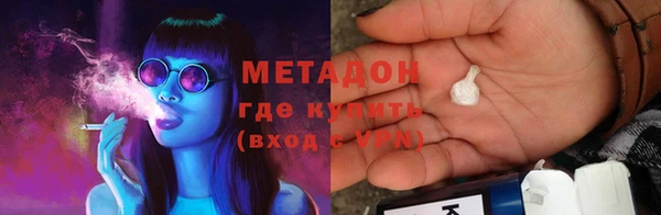 мдма Нефтекумск