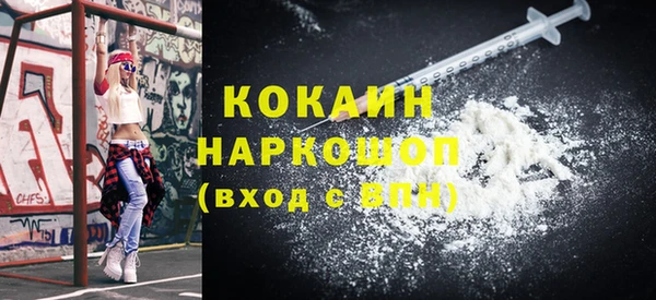 синтетический гашиш Бутурлиновка