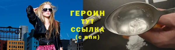 mdpv Нефтегорск