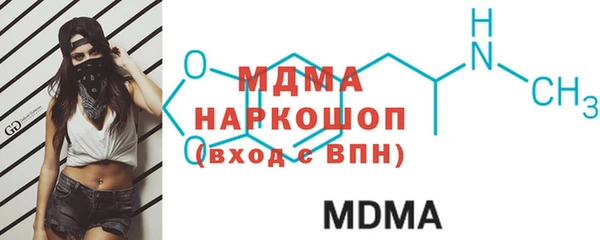 мдма Нефтекумск