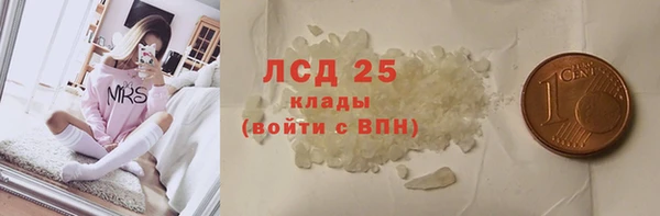 мдма Нефтекумск