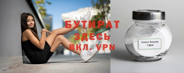 мдма Нефтекумск