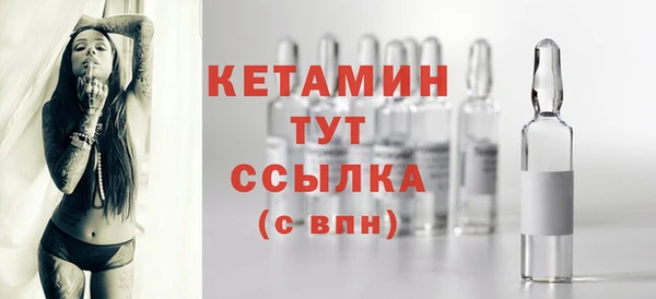 мдма Нефтекумск