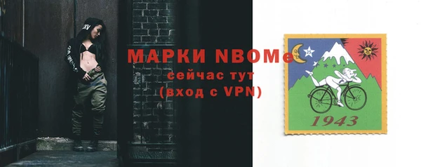 мдма Нефтекумск