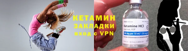 мдма Нефтекумск