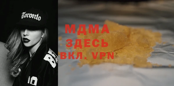 стафф Валуйки