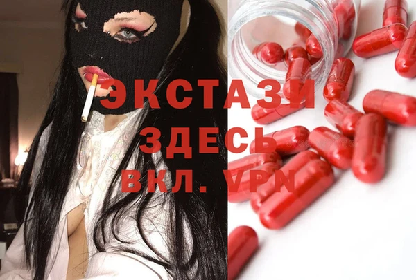 стафф Валуйки
