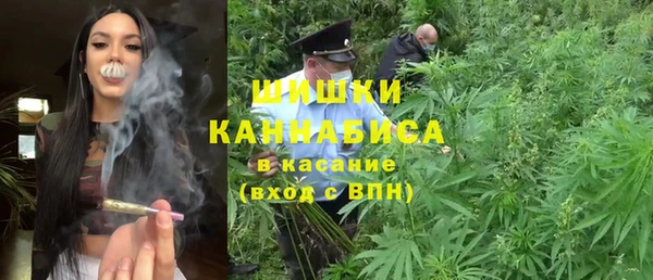 мдма Нефтекумск