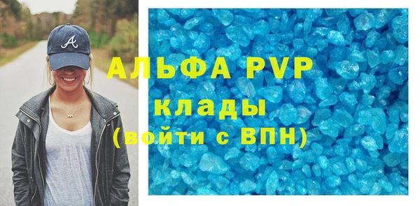 mdpv Нефтегорск