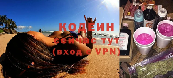 мдма Нефтекумск