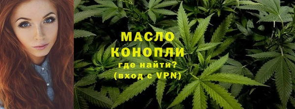 MESCALINE Горнозаводск