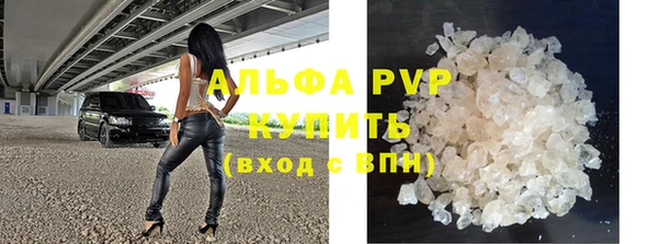 mdpv Нефтегорск