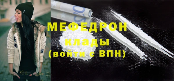 mdpv Нефтегорск