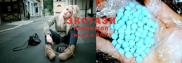 MDMA Горно-Алтайск