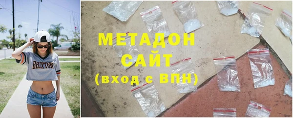 mdpv Нефтегорск