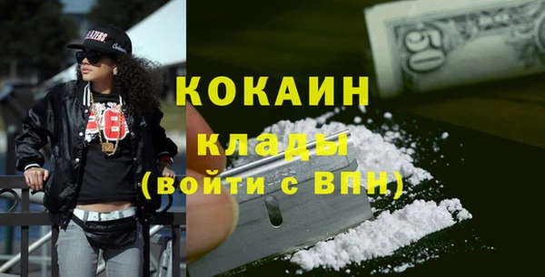 мдма Нефтекумск