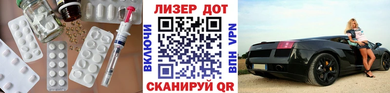 Лсд 25 экстази кислота  ссылка на мегу вход  Котельнич 