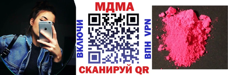 МДМА молли  Котельнич 
