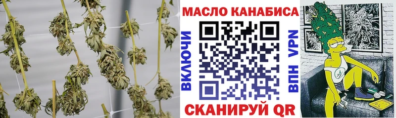 Дистиллят ТГК гашишное масло Котельнич